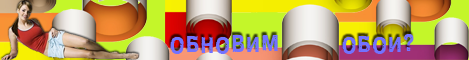 Купить обои марбург, немецкие обои, карим рашид, обои из Германии Купить обои марбург, немецкие обои, карим рашид, обои из Германии